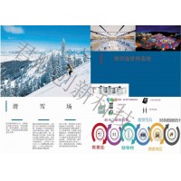 滑冰場售票系統(tǒng)閘機檢票延安滑冰場