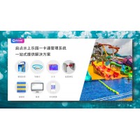 酒泉游泳館一卡通收費管理系統(tǒng)儲值卡檢票二次消費刷卡扣費機安裝