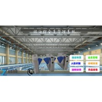 四川游泳館收費系統(tǒng)計時計次閘機管理解決方案