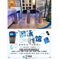 寧夏游泳館人臉識別手環(huán)儲物柜系統(tǒng)一卡通