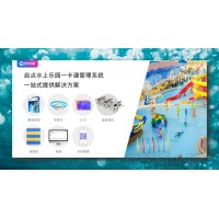 平?jīng)鲇斡攫^會員閘機門禁系統(tǒng)一卡通售檢票收費管理系統(tǒng)安裝
