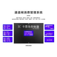 柳州游泳館電子票務(wù)通道閘刷卡二維碼驗票面部記時計費系統(tǒng)安裝