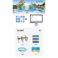面色游泳館一卡通會員刷卡通道閘自助機售票管理系統(tǒng)安裝