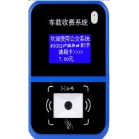 安微企業(yè)IC卡車載系統(tǒng)班車收費(fèi)機(jī)易操作