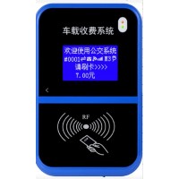 安微企業(yè)公交收費(fèi)系統(tǒng)班車刷卡機(jī)易操作