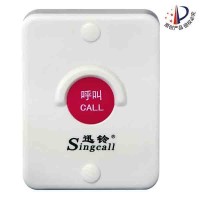 迅鈴APE510工地樓層呼叫器 無線呼叫系統(tǒng)報價優(yōu)惠