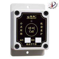 迅鈴APE500建筑工地呼叫器 工地專用呼叫系統(tǒng)廠家