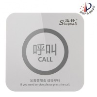 APE520迅鈴觸摸呼叫器廠家 茶館/酒店無線呼叫系統(tǒng)