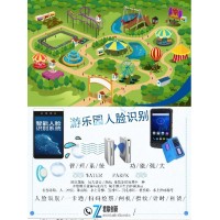 游樂場刷卡系統(tǒng)人臉識別報號扣費積分兌換衡陽