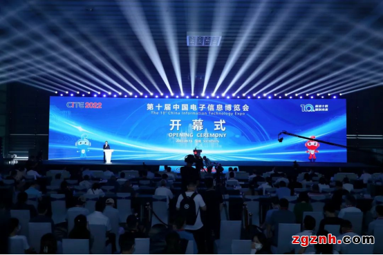 “十年磨一劍”，第十屆中國電子信息博覽會盛大開幕