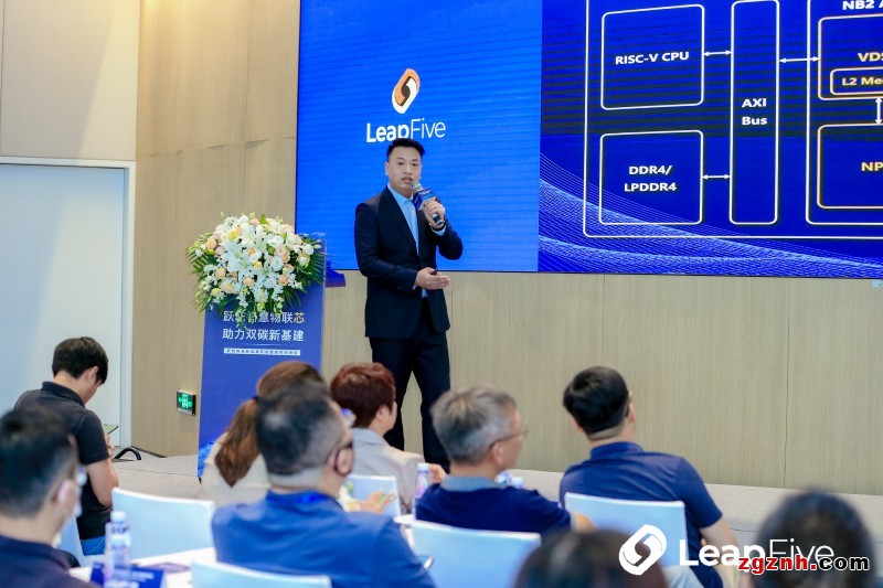 躍昉智慧物聯(lián)芯 助力雙碳新基建——躍昉科技新品發(fā)布會(huì)成功舉辦
