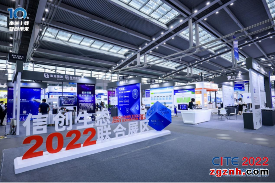 十年耕耘結碩果，乘勢而上譜新篇！CITE2022 圓滿落幕