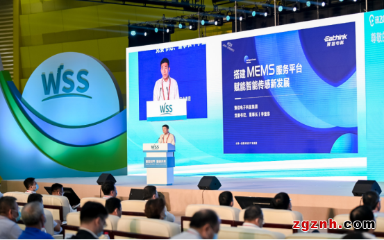 感知世界 智創(chuàng)未來！2022世界傳感器大會(huì)8月21日在鄭開幕