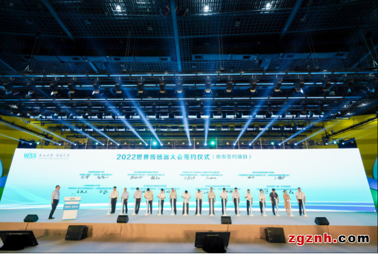 感知世界 智創(chuàng)未來！2022世界傳感器大會(huì)8月21日在鄭開幕