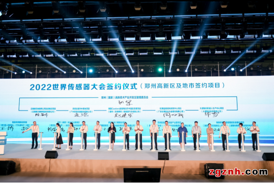 感知世界 智創(chuàng)未來！2022世界傳感器大會(huì)8月21日在鄭開幕