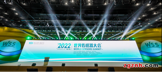 感知世界 智創(chuàng)未來！2022世界傳感器大會(huì)8月21日在鄭開幕
