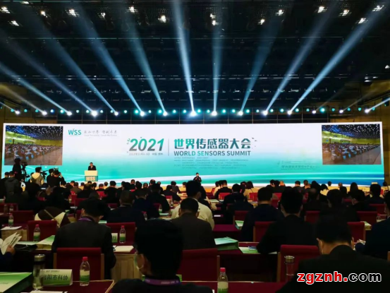 感知世界 智創(chuàng)未來！2022世界傳感器大會(huì)8月21日在鄭開幕