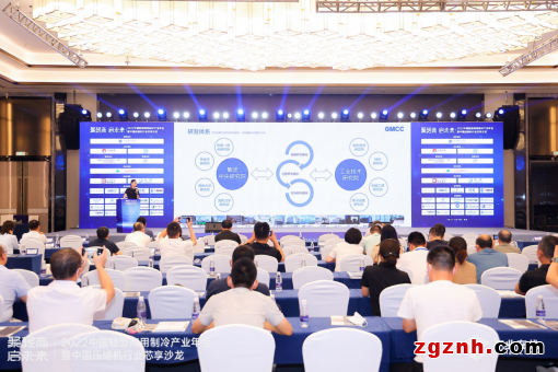 從0到1、從1到N  GMCC美芝“輕商賽道”實現(xiàn)跨越式增長