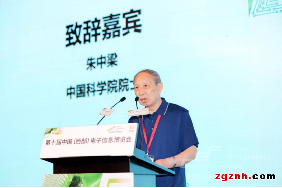 以“創(chuàng)新驅(qū)動(dòng) 智鏈極核”為主題，第十屆中國(guó)（西部）電子信息博覽會(huì)于成都盛大開幕