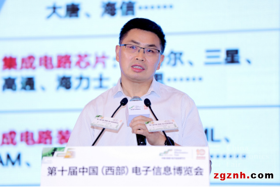 以“創(chuàng)新驅(qū)動(dòng) 智鏈極核”為主題，第十屆中國(guó)（西部）電子信息博覽會(huì)于成都盛大開幕