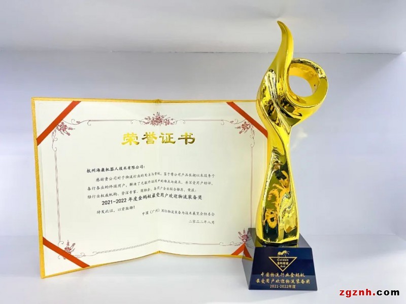 LET 2022 | ?？禉C(jī)器人多維度展現(xiàn)智慧物流硬實(shí)力！