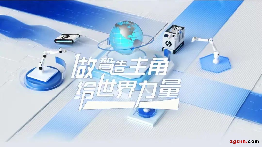 大族機(jī)器人全球招聘博士人才，引領(lǐng)協(xié)作機(jī)器人進(jìn)入智能新時代