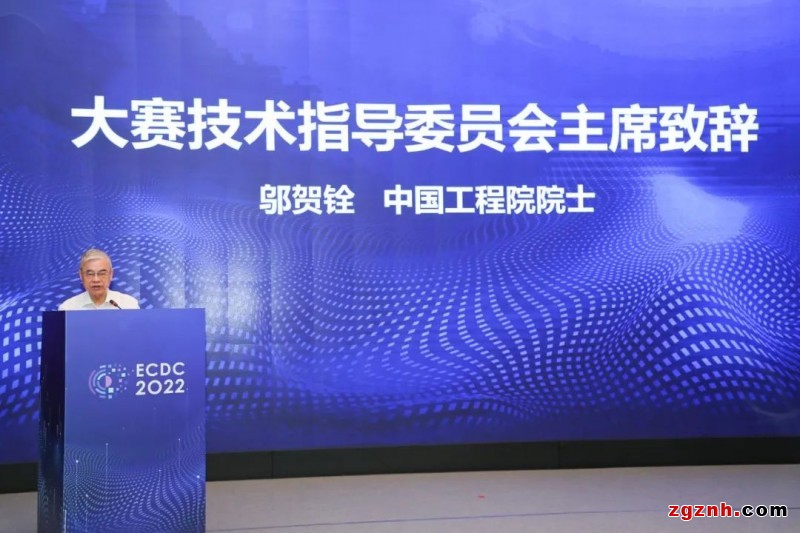 聚焦熱點領(lǐng)域設(shè)置賽道，第二屆邊緣計算開發(fā)者大賽正式啟動