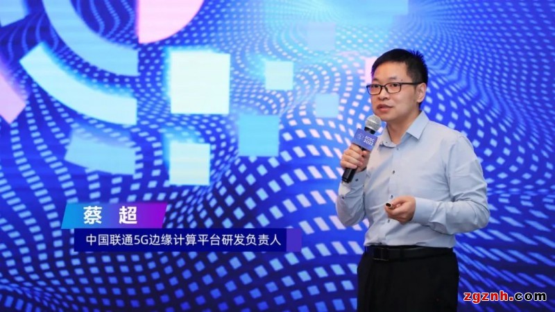 聚焦熱點領(lǐng)域設(shè)置賽道，第二屆邊緣計算開發(fā)者大賽正式啟動