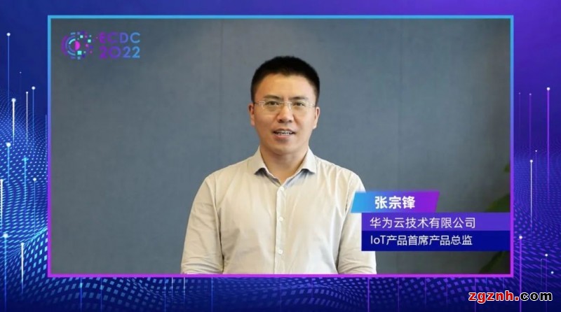 聚焦熱點領(lǐng)域設(shè)置賽道，第二屆邊緣計算開發(fā)者大賽正式啟動