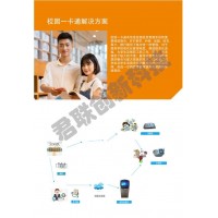 人臉消費系統(tǒng)臺式掛式訂餐脫機使用婁底
