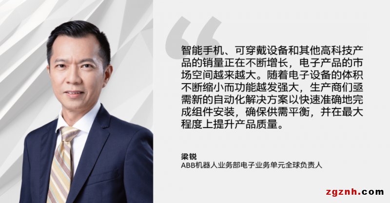  新品解讀！ABB全新高速對(duì)位軟件