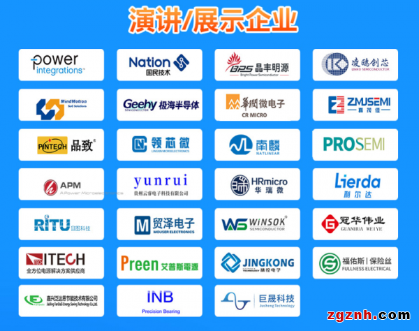 電機驅(qū)動與控制技術新方案百花齊放