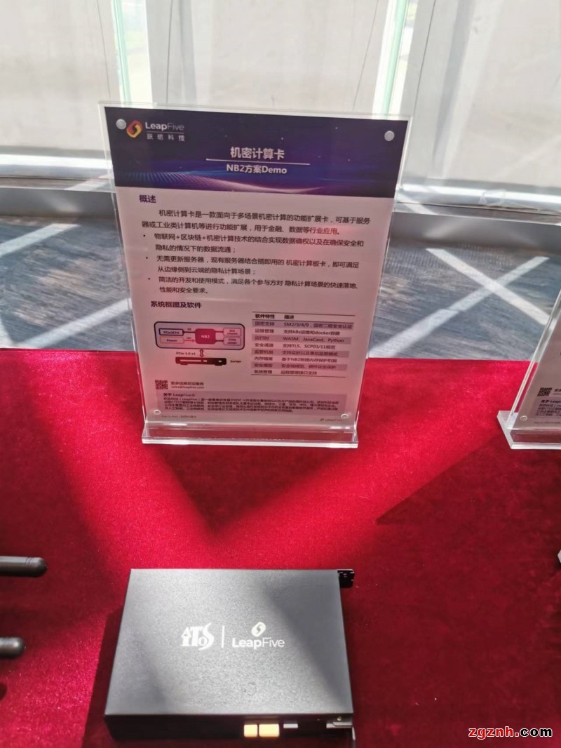 要上天的RISC-V到底落地了哪些應(yīng)用？躍昉攜合作伙伴秀出案例