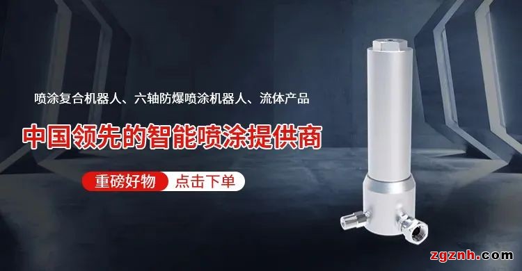 金秋豪禮，紅動中國！泰達(dá)微商城國慶“大價”搶先放