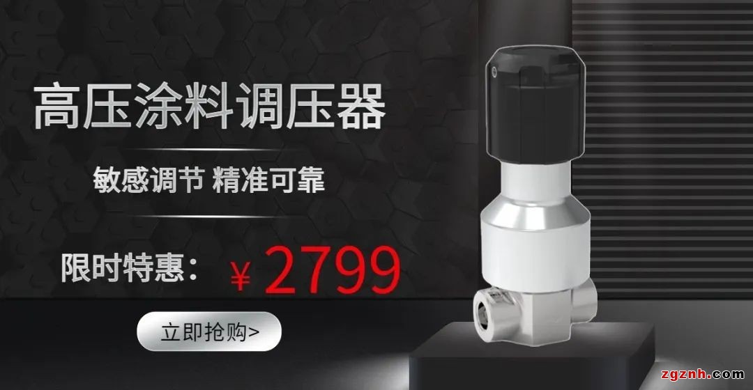 金秋豪禮，紅動中國！泰達(dá)微商城國慶“大價”搶先放