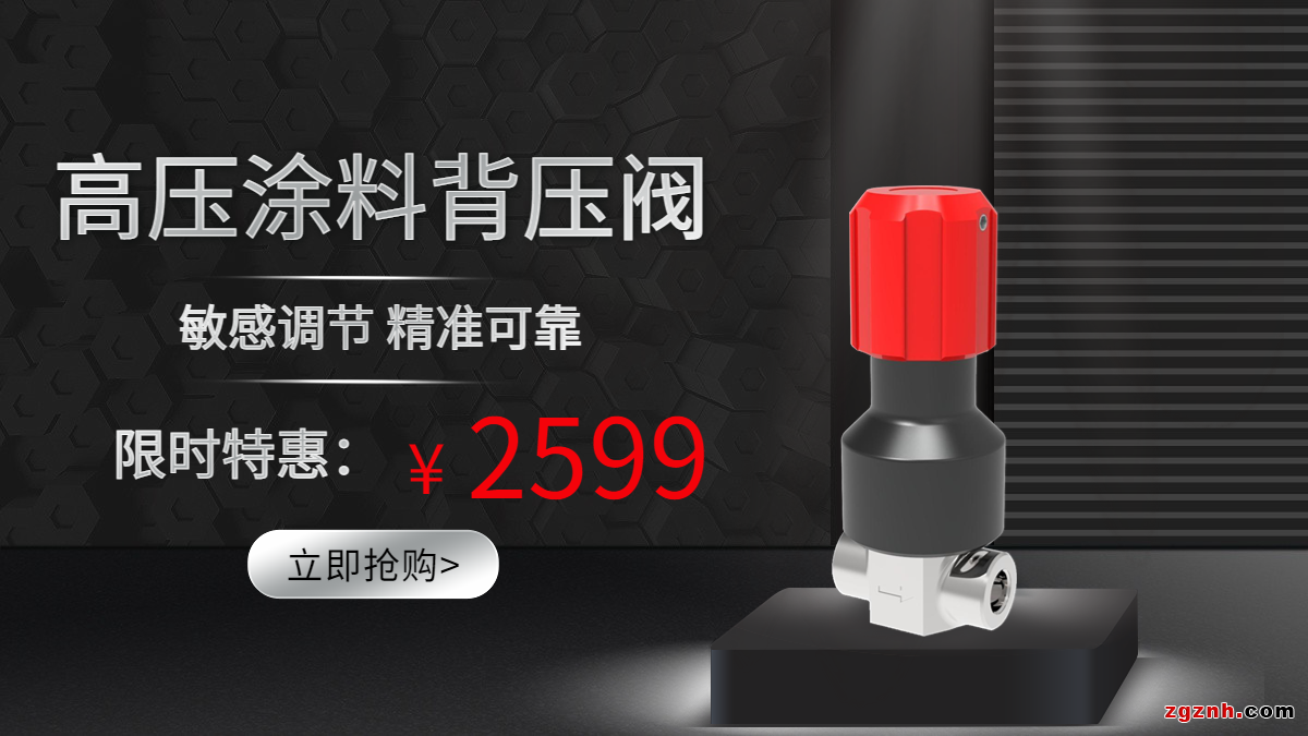 金秋豪禮，紅動中國！泰達(dá)微商城國慶“大價”搶先放
