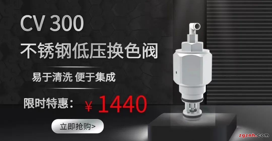 金秋豪禮，紅動中國！泰達(dá)微商城國慶“大價”搶先放