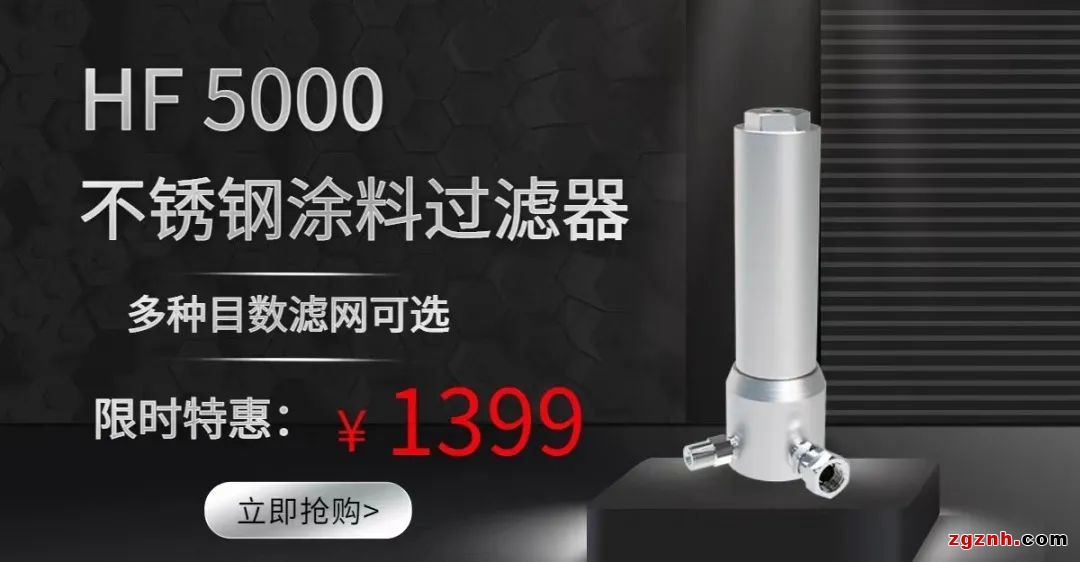 金秋豪禮，紅動中國！泰達(dá)微商城國慶“大價”搶先放