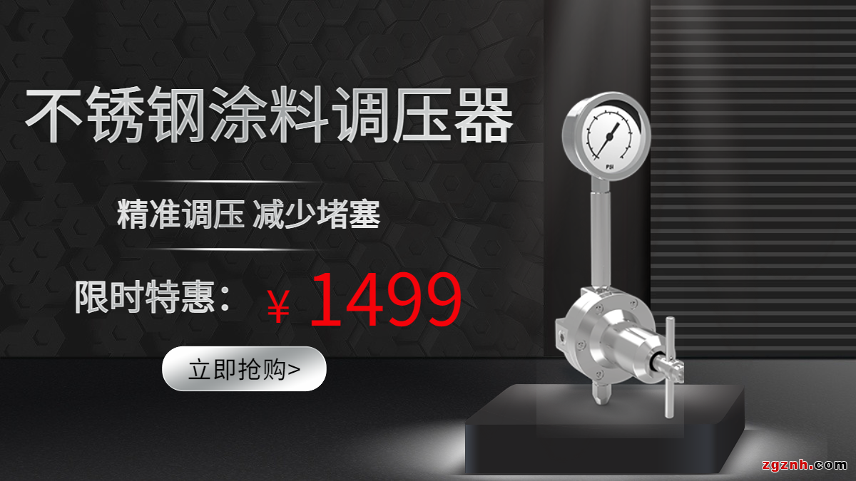 金秋豪禮，紅動中國！泰達(dá)微商城國慶“大價”搶先放