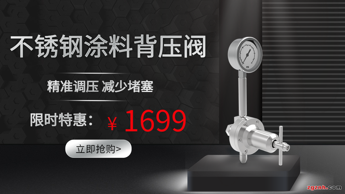 金秋豪禮，紅動中國！泰達(dá)微商城國慶“大價”搶先放