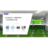 株洲射擊館微商城購票平臺對接套票項目計次核銷立柱式掃碼刷卡一體機(jī)