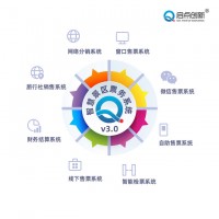 重慶景區(qū)電子票務(wù)系統(tǒng)售票員交款臺(tái)賬線上門(mén)票手機(jī)掃碼驗(yàn)票閘機(jī)