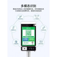 驗(yàn)證人臉識(shí)碼健康碼通行江西贛通碼易操作