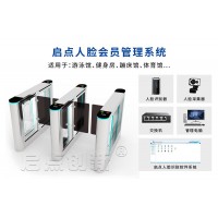 太原學(xué)校游泳館無人值守人臉識(shí)別檢票通道閘小程序購票收費(fèi)管理系統(tǒng)