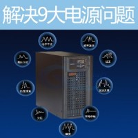 山特C6KS ups電源6KVA5400W機房監(jiān)控