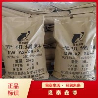 粉末狀無機防火灰泥 國標(biāo)速固型無機堵料全網(wǎng)批發(fā)