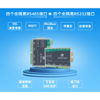 HP-ERS-T244?RS485/RS232四串口工業(yè)級串口服務器
