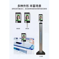 4G無線人臉掃碼售飯機消費系統(tǒng)大理無年費