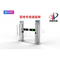 鞍山滑雪場(chǎng)門(mén)禁計(jì)時(shí)收費(fèi)通道閘一卡通會(huì)員儲(chǔ)值手環(huán)卡扣費(fèi)明細(xì)查詢系統(tǒng)