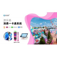 臨汾游樂場(chǎng)門票銷售管理系統(tǒng)手機(jī)購票線上支付掃碼核銷檢票機(jī)